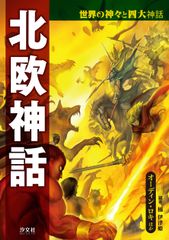 Русалочка アンデルセン 人魚姫 アントン・ロマノフ ロシア語 絵本 