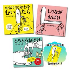 じゃれねこ『6月☆93 幸せのクローバー♡②』 じゃれねこ『6月☆93 幸せのクローバー♡②』 | Mercari
