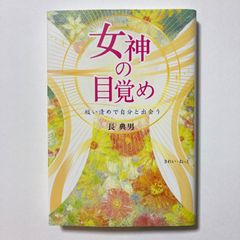 ビーストサーガ 2 (ジャンプコミックス) ／本城 まなぶ - メルカリ
