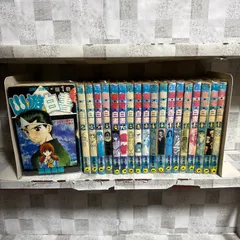 2026年最新】幽遊白書 全巻 初版の人気アイテム - メルカリ