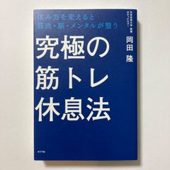 ビーストサーガ 2 (ジャンプコミックス) ／本城 まなぶ - メルカリ