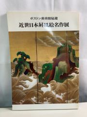 増補 経済成長の諸段階 W・Wロストウ 木村 健康 他訳 ダイヤモンド社