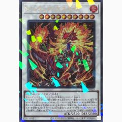 遊戯王 CH01-JP012 深淵の獣サロニール ノーマル 3枚セット - メルカリ