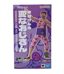 2026年最新】S_H_フィギュアーツ志村けんの変なおじさんの人気アイテム