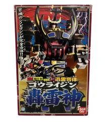 2026年最新】DX轟雷神の人気アイテム - メルカリ