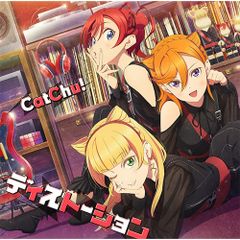 [신품] 러브라이브! 슈퍼 스타!! CatChu! 1st 싱글 [디스토션] CD 사가
