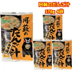 だんご汁 九州 高森 阿蘇のだんご汁 白味噌 178g 4袋 だご汁 田舎飯 五木食品 タカモリ おばあちゃんの味 生タイプ 味噌味 出汁旨み 郷土料理 九州グルメ 団子汁 もちもち食感のサムネイル