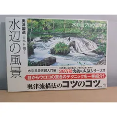 2026年最新】奥津_国道の人気アイテム - メルカリ