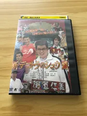 [中古][DVD] コメディ映画「新 デコトラのシュウ 鷲」主演 :哀川翔 ,剛力彩芽「レンタル版」/ M04056のサムネイル