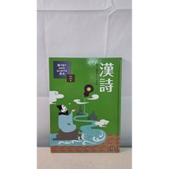吸血鬼幻想 種村季弘 薔薇十字社 初版函帯付き - メルカリ