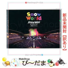 2026年最新】SnowMan日産スタジアムDVDの人気アイテム - メルカリ