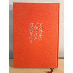 非売品 昭和53年発行 土井勝 おけいこ12ヶ月 料理本 レア - メルカリ
