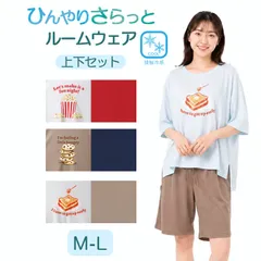 レディース パジャマ 半袖 上下セット 接触冷感 ルームウェア 夏 薄手 M-L 涼しい 冷感 部屋着 ナイトウェア セットアップ プリント かわいい ひんやり 軽い やわらかい リラックス 寝巻き 大人 女性 夏用パジャマ 婦人パジャマ