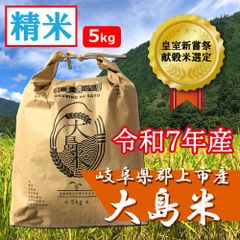 自然栽培米 ヒノヒカリ(玄米5kg)☆自然と共生する究極の農法☆無肥料