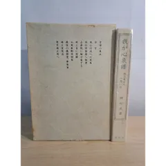 2026年最新】綿貫宏介作品の人気アイテム - メルカリ