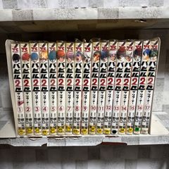 くまみこ 1巻～20巻 全巻セット 吉元ますめ - メルカリ