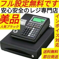 シャープレジスター XE-A147 PC連携売上管理フル設定無料 134300