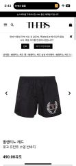 AMIRI Starburst スイムショーツ ブラック 水陸両用 | Mercari