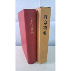 創価学会関連本 まとめ売り 約27冊 日蓮大聖人御書講義 戸田城聖全集 日蓮大聖人御書全集•日蓮大聖人御書講義•戸田城聖全集•創価学会指導集