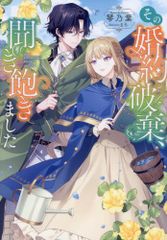 新品]よわよわ先生 (1-17巻 最新刊) - メルカリ