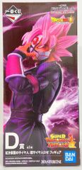 반프레스트 이치 반 쿠지 드래곤 볼 SUPER DRAGONBALL HEROES 3rd MISSION D상 붉은 가면의 사이어인 초사이어인 로제 피규어