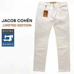 【裾上げ無料】【50%OFF/定価113,300円】ヤコブコーエン 新品 W34 NICK 622 LIMITED スリムフィットデニム 国内正規品 イタリア製 #f15046のサムネイル