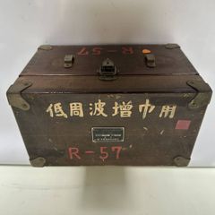 旧日本軍・海軍・陸軍・航空隊・電熱航空被服ケース - メルカリ
