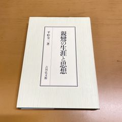 ♦︎ 舟木一夫 特別公演 花の生涯 長野主膳ひとひらの夢 DVD - メルカリ