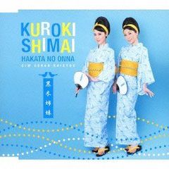 順風満帆 亜蘭トーチカ 漫画作品集 セミ書房 - メルカリ