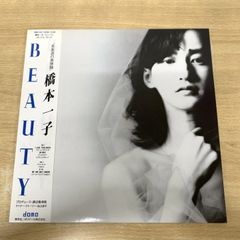 新品 bambinater 小泉今日子 KOIZUMIX LPレコード アナログ - メルカリ