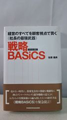 最新 2025年 鉄緑会 中1 英語 後期 テキスト 復習・総復習テスト