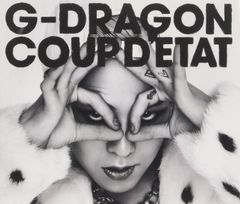 廃盤】GEZAN / 凸-DECO- CD アルバム 下山 ゲザン - メルカリ