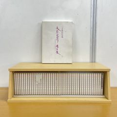 美空ひばり 二十世紀の宝物 珠玉集 CD全46枚セット - メルカリ