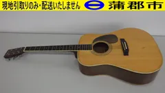 【現地引き取りのみ　リユース品】Yamaki 　ギター（R8-161)  音階未確認　汚れ、キズありのサムネイル