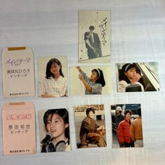 未開封新品 松本伊代 YAPPARI I・Y・O '16 DELUXE PACK CD＋DVD+豪華