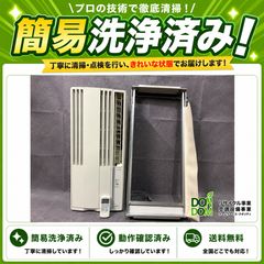 コロナ ルームエアコン CW-1624R 4～7畳 家電 B104 - メルカリ