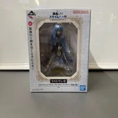 一番くじ ラストワン賞 リムル・テンペスト フィギュア