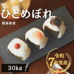☆pretzel様専用☆令和7年産 希少米 特別栽培米【朝日】20キロ - メルカリ