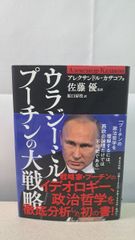 創隆社】スカイラインに賭けた男たち 碇義朗 - メルカリ