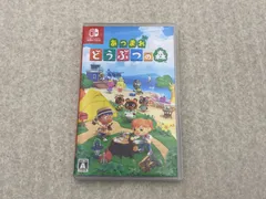 あつまれ どうぶつの森　ニンテンドーSwitch