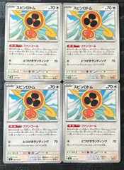 ポケモンカードスピンロトムファンコールのサムネイル