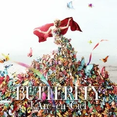 中古 butterfly プロモ版 ラルク L'Arc サンプル 2026年最新】butterfly l'arc en cielの人気アイテム - メルカリ