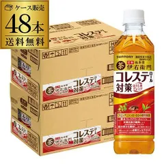 送料無料 サントリー 伊右衛門プラス コレステロール対策 500ml×2ケース 計48本 ペットボトル イエモン 機能性表示食品 PET GLYのサムネイル