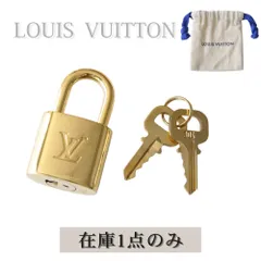 2026年最新】ルイヴィトン キーホルダー ノベルティの人気アイテム
