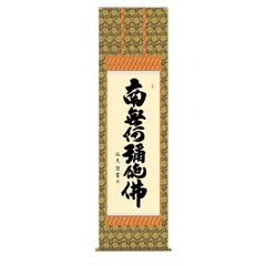 入手困難！超希少！ 東京スカイツリー 開業記念 手ぬぐい - メルカリ