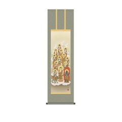 新品未使用☆掛け軸 十三仏 山村観峰 尺三 三幸 - メルカリ