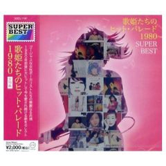 Disney Girls e.p. ピクチャーレコード ティンカーベル 小西康陽