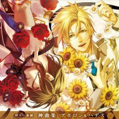 廃盤CD「東方リズムカーニバル！紅 オリジナルサウンドトラック」2012