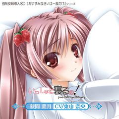 Duppi 三千の夜(ベルベットナイト) ソノシート - メルカリ