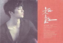SEO IN GUK 「IN THE X」ソ・イングク DVD ソイングク - メルカリ